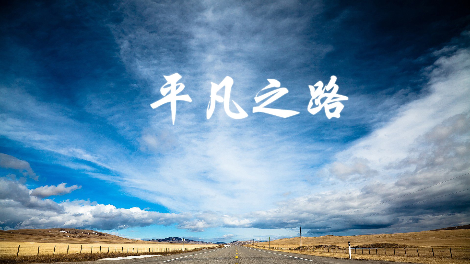 世界乒乓球联赛赛场志愿者风采短片第四轮征集启动，乒乓球世界大赛